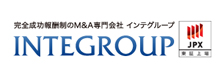Integroop